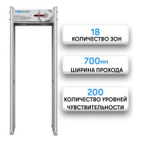Арочный металлодетектор AMD-01 Turbosky 380