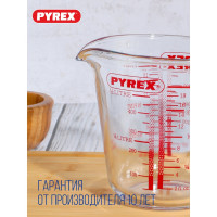 Стакан мерный жаропрочный PYREX ICONICS 0.5л 263B000/7046