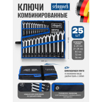 Набор комбинированных ключей Scheppach 6-25, 27, 28, 30, 32, 36 мм, 25 предметов Sch-5261P36(59130)