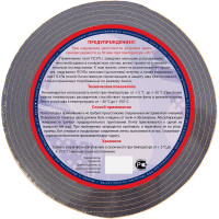 Паропроницаемая саморасширяющаяся уплотнительная лента FasadPro ПСУЛ 5 м, 20x40 мм 160210