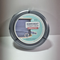 Комплект нагревательного саморегулирующегося кабеля Грейка SRL16-2 10 м 40316010