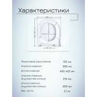 Сиденье с крышкой MKW Санита Люкс стальное крепление 4680000930437