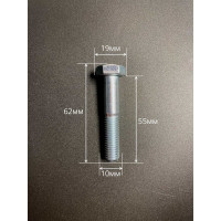 Высокопрочный болт 23 БОЛТА М10x55 ОЦ к.п.8.8 DIN 931 (10шт) А02001005533005