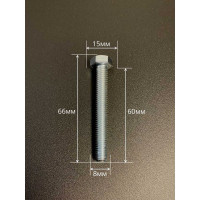 Болт высокопрочный 23 Болта ОЦ 8x60 мм, к.п.10.9 DIN933, 10 шт. А02400806032605