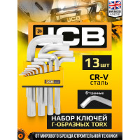 Набор Г-образных 6-гранных ключей JCB 2, 2.5, 3-8, 10, 12, 14, 17, 19 мм, 13 предметов JCB-5137(59320)