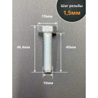 Болт 23 БОЛТА М10x40 мм, DIN933, высокопрочный к.п. 12.9, ОЦ, 10шт. б1299331040оц