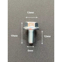 Болт 23 БОЛТА М6x12 с фланцем к.п.8.8 ОЦ DIN6921, (50 шт.) 11190