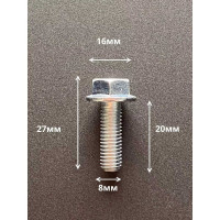 Болт 23 Болта М8x20 с фланцем класс прочности 8.8 ОЦ DIN6921, 50 шт. 11197