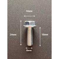 Болт 23 Болта М8x16 с фланцем класс прочности 8.8 ОЦ DIN6921, 10 шт. УТ000020731