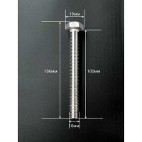 Болт нержавеющий 23 Болта 10x100 мм DIN933 10 шт. АС1301010091N07