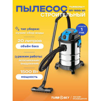 Строительный пылесос Turbosky СП-1500/20 398
