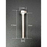 Болт нержавеющий 23 БОЛТА М4x35 мм DIN 933, 100 шт. МК05446ф100