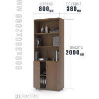 Шкаф для документов полузакрытый 80x38x200 "Комфорт" Юнитекс, дуб шамони тёмный, К.371_ШТ