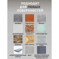 Краска Резиновая Легко 3 кг 81178