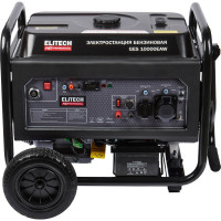 Генератор Elitech GES 10000ЕAW HD 204672