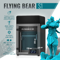 3D принтер Flying Bear S1 CM000003714