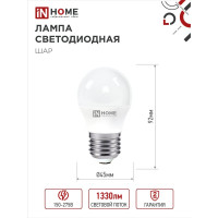 Лампа светодиодная IN HOME LED-ШАР-VC 14Вт 230В E27 4000K 1330Лм 4690612047829