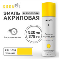 Эмаль акриловая Kronbuild RAL 1018 желтая, глянец, 520 мл SP1018G