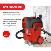Пылесос строительный Diam "EX-P30 AUTO" сухая/мокрая уборка 620109
