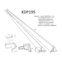 Комплект декоративных планок для ванн и поддонов ALTASAN белый KDP195