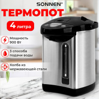 Термопот TP-38, 4л, 900 Вт, 1 темп режим, 3 режима подачи воды, сталь, черный/сереб, SONNEN 456710