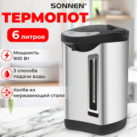 Термопот TP-60, 6л, 900 Вт, 1 темп режим, 3 режима подачи воды, сталь, черный/сереб, SONNEN 456713