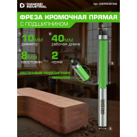 Фреза кромочная прямая (обгонная) с нижним подшипником 10x40 мм, S=8 мм, Z=2 Diamond Industrial DIDFROK81040