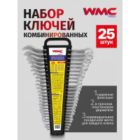 Набор ключей комбинированных WMC TOOLS 25 предметов, в пластиковом держателе WMC-5261MP(50007)