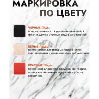 ПАД абразивный D17" черный ACG 1005329