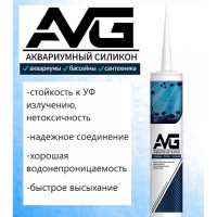 Герметик силиконовый AVG ИВГ аквариумный белый