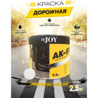 Краска для дорожной разметки АК-511белый (2.5 кг) ABC FARBEN HiJOY 4100022712