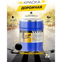 Краска для дорожной разметки АК-511черный (7 кг) ABC FARBEN HiJOY 4100022722