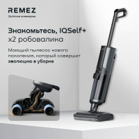 Роботизированный вертикальный моющий пылесос Remez IQSelf +Ext RMVС-603x ЦБ-00000892