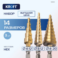 Набор ступенчатых сверл по металлу 3-12, 4-12, 4-20 мм, в чехле KROFT 551400
