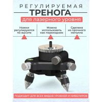 Тренога Hilda sht1
