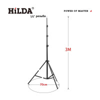 Штатив 3 м Hilda sht3