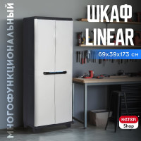 Шкаф Keter Linear Multi Purpose 242872