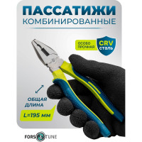 Плоскогубцы комбинированные 8", 200мм в блистере FORS&TUNE FORSandTUNE-611200(60522)