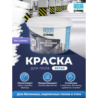 Краска для пола Aquastrong серая, RAL7040, 2 кг / 1,6 л 4607130863442