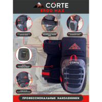 Наколенники CORTE ERGO MAX EMKP