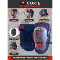 Наколенники CORTE GEL PRO COMFORT GCKP