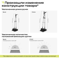 Щетка и совок L Zetter черный, набор BD-BS-02