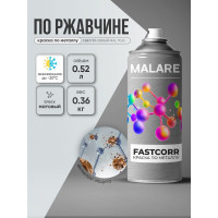 Аэрозольная краска для металла по ржавчине MALARE FastCorr для наружных работ, износостойкая, быстросохнущая, RAL 7035 светло-серый, матовая, 520 мл 4660504737657
