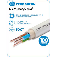 Кабель Севкабель NYM 3х2,5 мм 100 м 05497