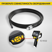 Зонд для видеоэндоскопа iCarTool IC-V112A/B/C, 2 камеры, 1м, 5.5 мм IC-VP112B55-2