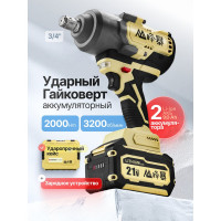 Гайковерт аккумуляторный ударный Forsage 3/4 F-BLMI-268(61612)