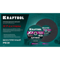Отрезной диск для УШМ по металлу KRAFTOOL X7-EXTREM 125x1.0 мм 36257-125-1.0