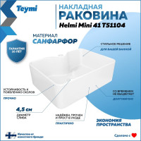 Раковина Teymi Helmi Mini 41, накладная с полочкой под смеситель, белая T51104 ЦБ-00270116