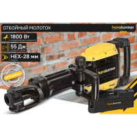 Отбойный молоток Hanskonner HDH1828H
