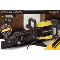 Отбойный молоток Hanskonner HDH1830H